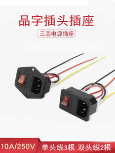 ����AC�Դ��������һƷ�ֲ������_�P���U�z����10A������������