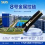 定制开尾自锁20cm拉链