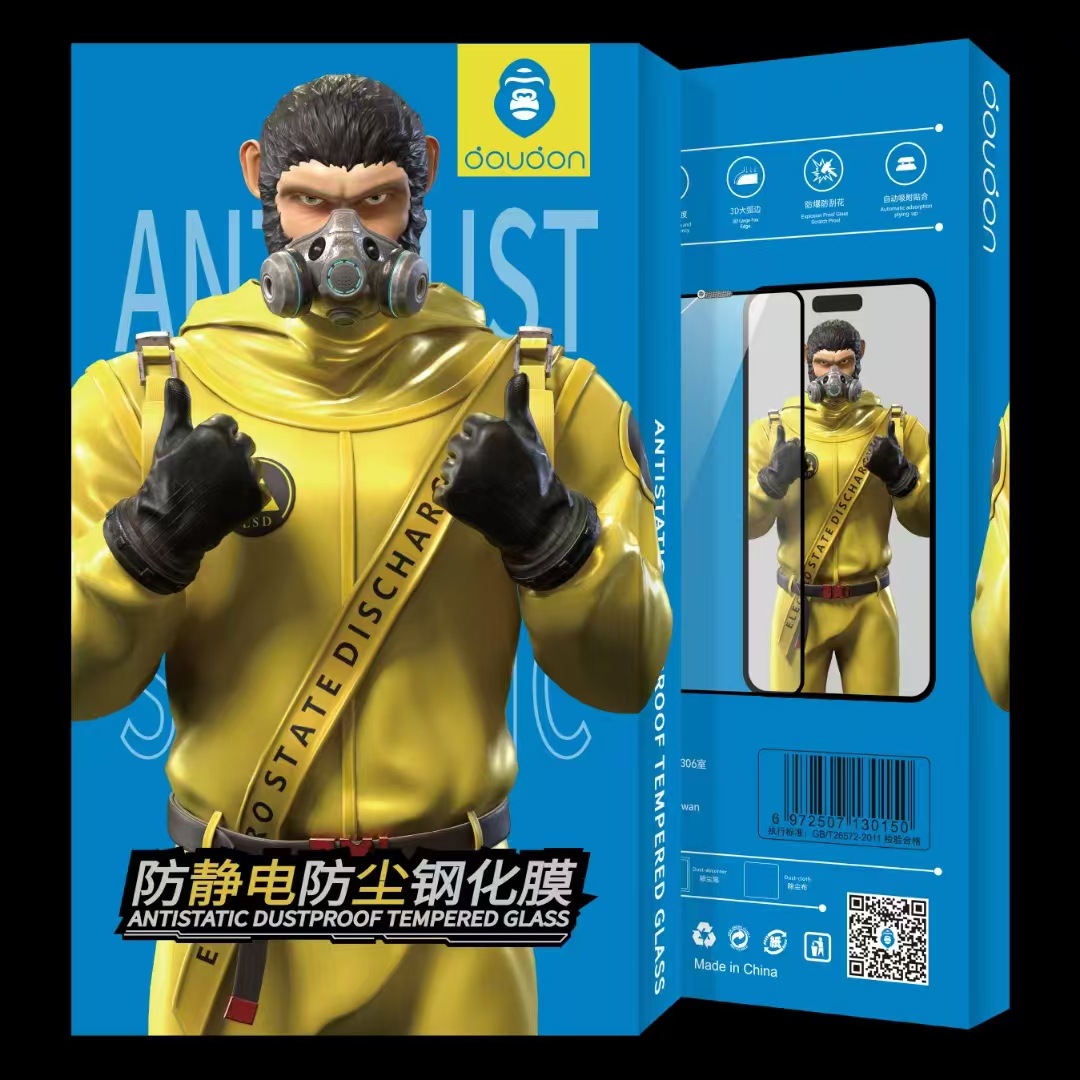 Suitable for Apple Series Blue Orangutan Mobile Phone Film Iphone17 High-Definition Anti-Static Dustproof Tempered Film