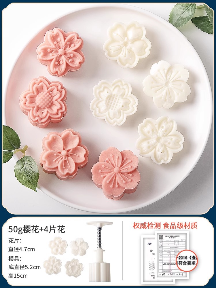 인기상품 입체 벚꽃 50g (4개입)..