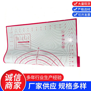The Shopkeeper Recommends Chopping Board Rolling Mat, Non-Stick Mat, Food Grade Silicone Kneading Mat, Silicone Fiberglass Baking Mat