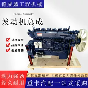 Engine assembly: Howo Heavy Truck Engine, Weichai WP10WP12 diesel engine assembly