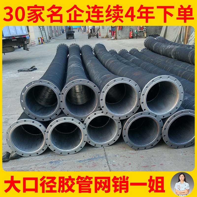 12寸大口径排水钢丝胶管  农业灌溉抗洪排水排涝用 DN300