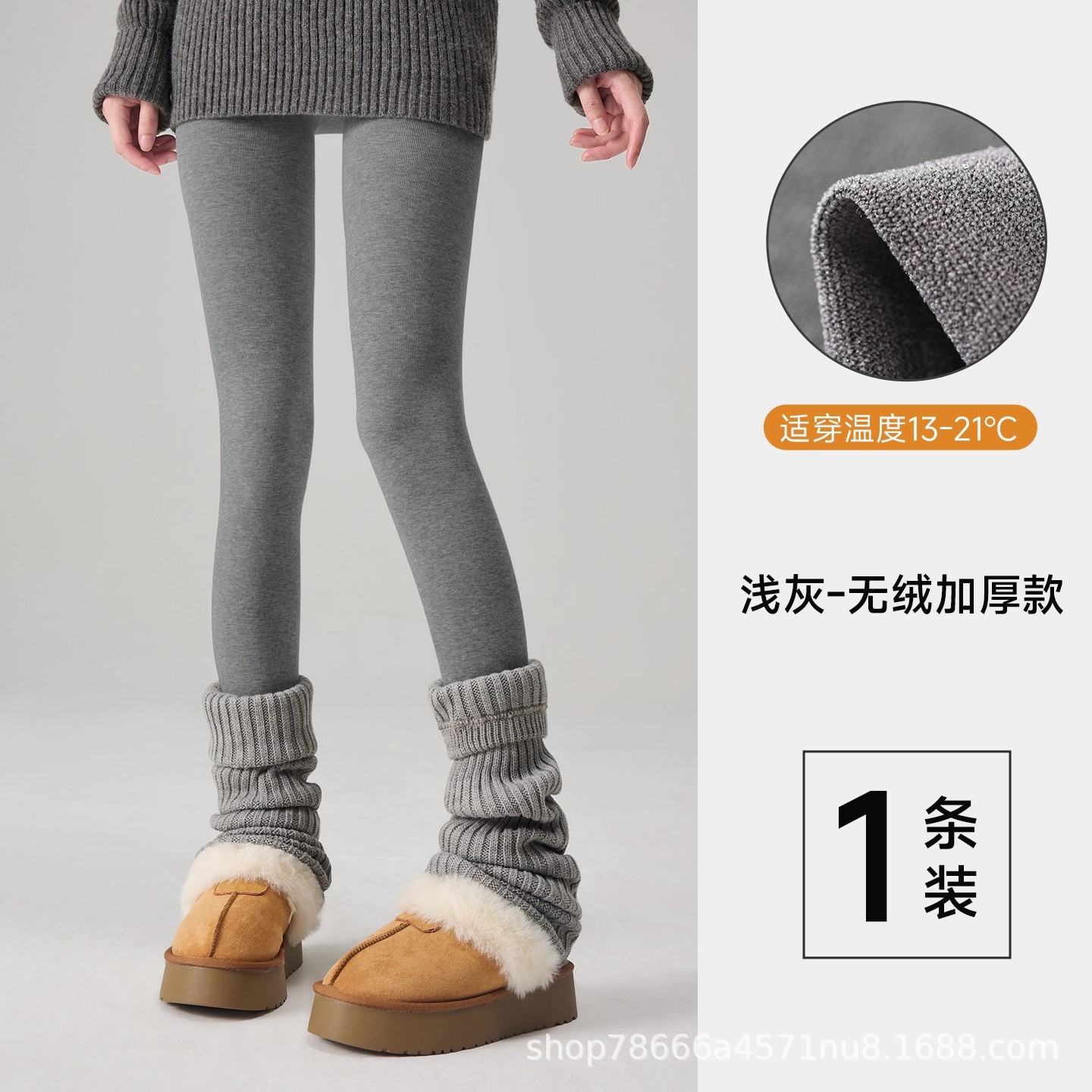 Leggings blancos para mujeres primavera, otoño y invierno con calcetines gruesas anti-balling no soportan los pies, calcetines de adelgazamiento de micropresión