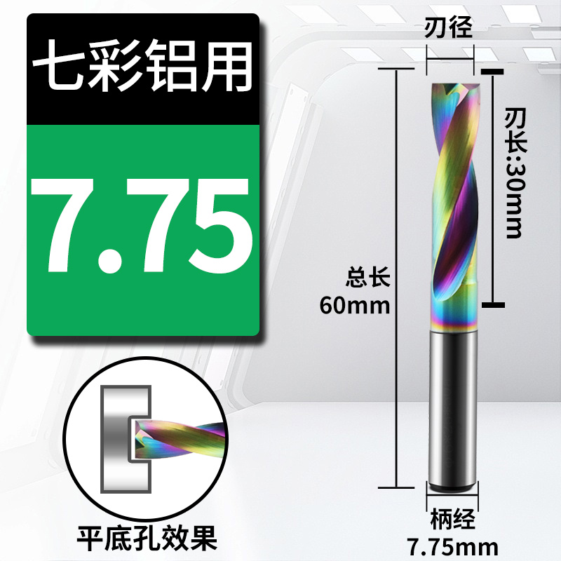 Broca de aleación de fondo plano de aluminio recubierto de colores DF Taladro de acero de tungsteno CNC Perno hundido Perno oblicuo Perforado cruzado