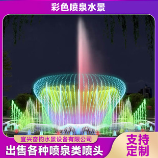 厂家直供音乐喷泉 广场公园喷泉创意喷水池 别墅庭院小型音乐喷泉-阿里巴巴