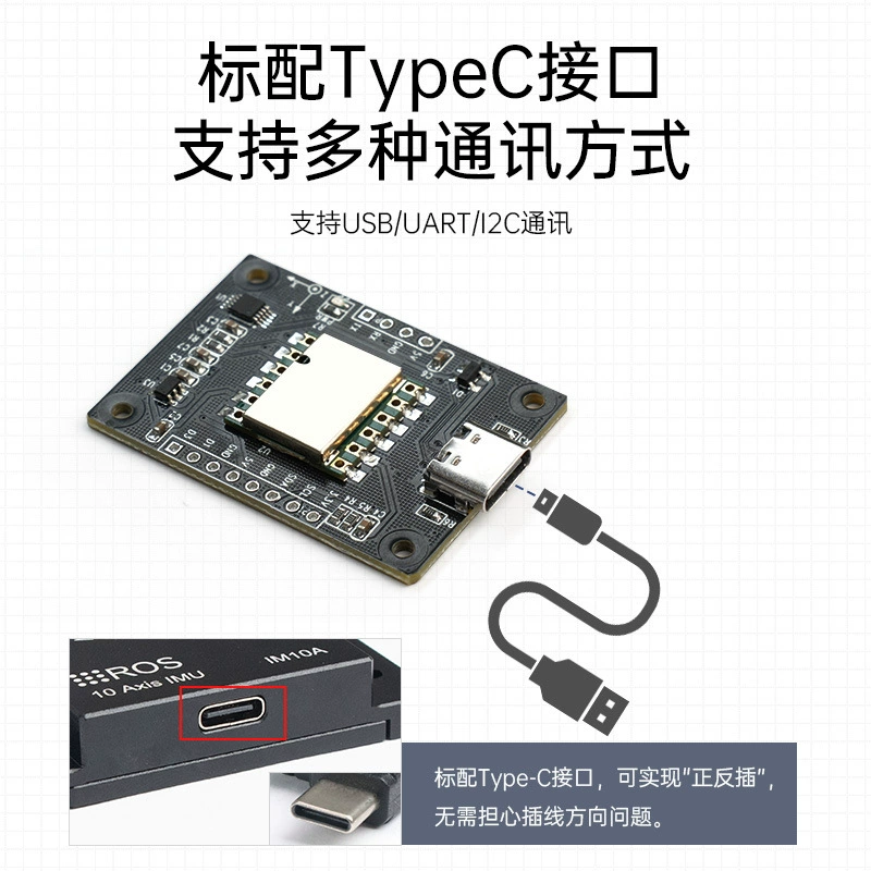 Импульсный модуль привычек для ROS-робота MEMS USB магнитный десятичный ось AHRS гироскопический датчик осанки
