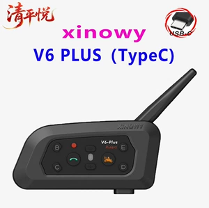 Xinowyv6Plus Motosiklet Dəbilqə Bluetooth Qulaqlıq, 2 Nəfərlik Tam Dupleks İnterkom