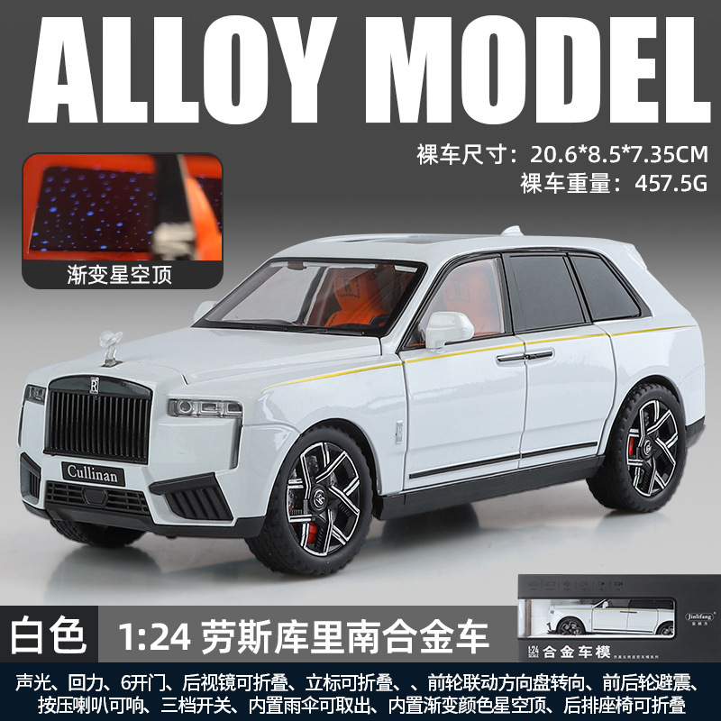 Weili 車モデル 1:24 ロールス・カーランド合金オフロード車効果音モデル装飾品音と光プルバックおもちゃドロップシッピング|undefined