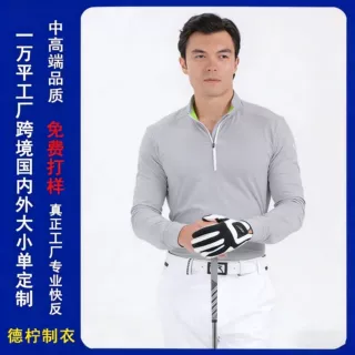 高档男士高尔夫球服装定制长袖透气速干锦纶polo衫GOLF运动服定做