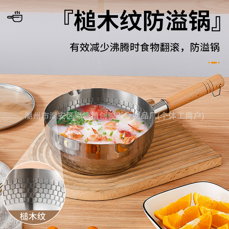 Cross-Border Stainless Steel Yukihira Pot with Steamer 410 Japanese Stainless Steel Small Milk Pot Household Food Supplement Pot Soup Pot