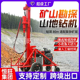 钻探机;桩工机械;挖掘机械