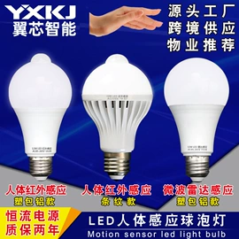 LED球泡灯;灯头、灯座;小夜灯