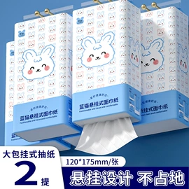 抽纸;擦手纸;餐巾纸