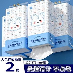 【Эксклюзив для новичков】 Blue Cat 2 Большая висящая бумага кухонная салфет