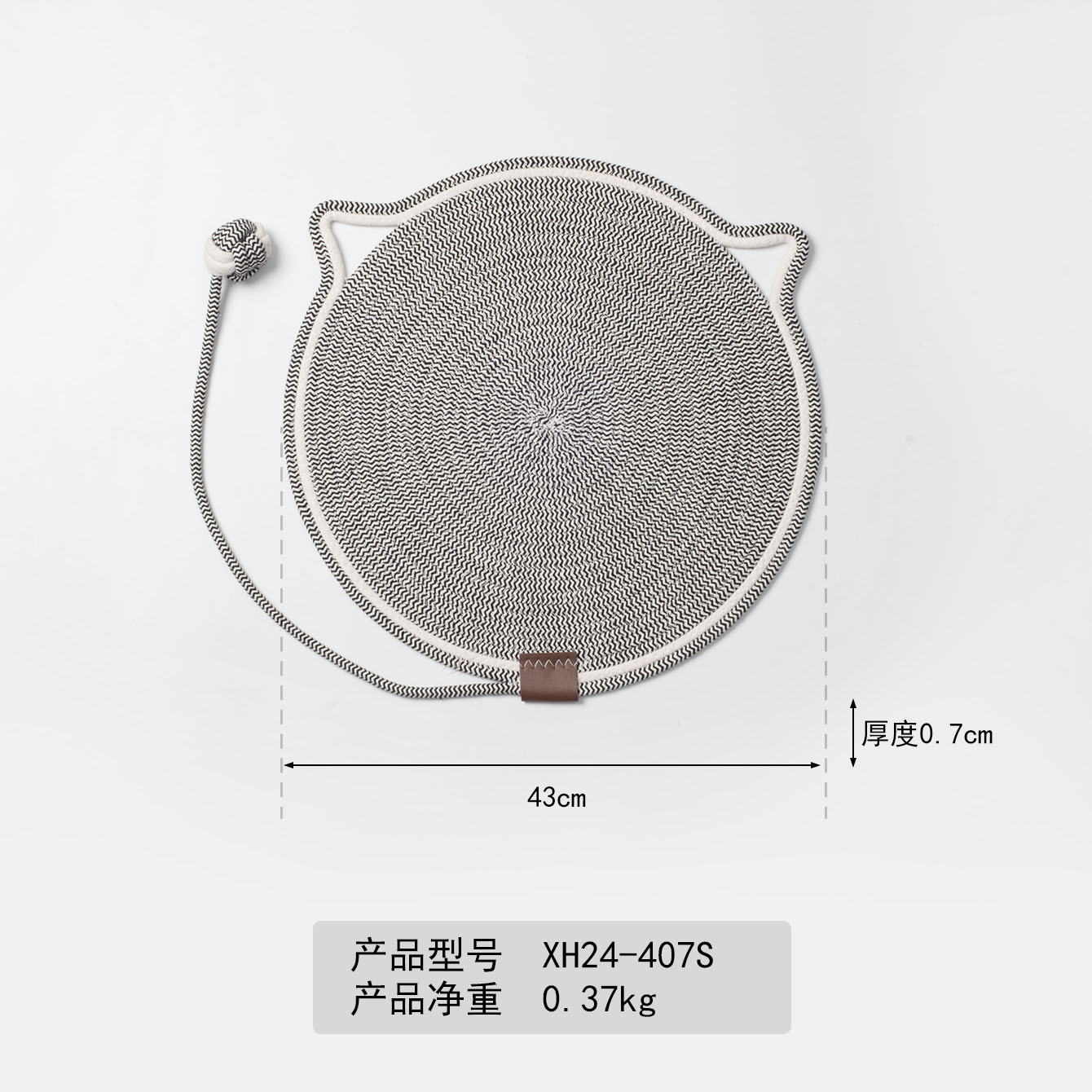 Cojín de algodón transfronterizo tejido para gatos, almohadilla de agarre, bola de juguete, almohadilla de sueño para gatos, almohadilla de mascotas lavable resistente al arañazo y al desgaste