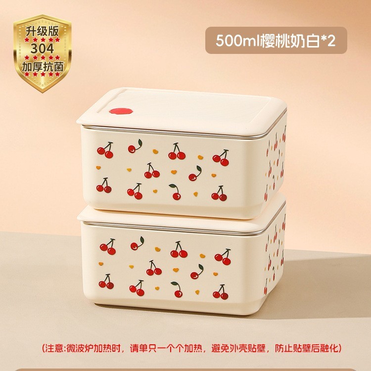 304ステンレス製保温弁当箱、サラリーマン向け、電子レンジ加熱対応、新型弁当箱、チェリー|undefined