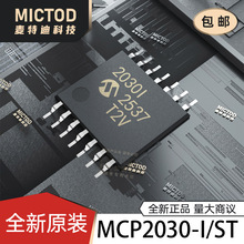 ȫ��ԭ�b MCP2030-I/ST ģ�Mǰ��(AFE) TSSOP-14