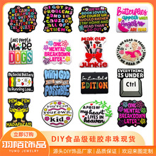 �¿ͨ�轺���� ����ϵ��Ӣ��ʳƷ��ɢ�鴮������Ʒ�轺������