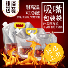 һ�������u�������ʳƷ���Ӻ�͸����·�۟ᜫ���b����y���u����