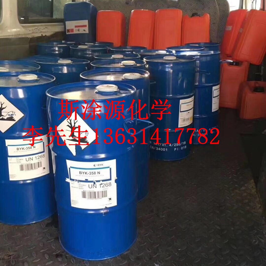 毕克BYK-3933 P粉末状丙烯酸酯助剂 良好的防缩孔性和流平性