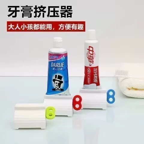 Toothpaste squeezer Lazy Children Squeeze toothpaste artifact cleansing milk squeezer hand manual rotation extrusion artifact