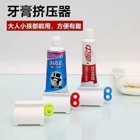 Toothpaste squeezer Lazy Children Squeeze toothpaste artifact cleansing milk squeezer hand manual rotation extrusion artifact