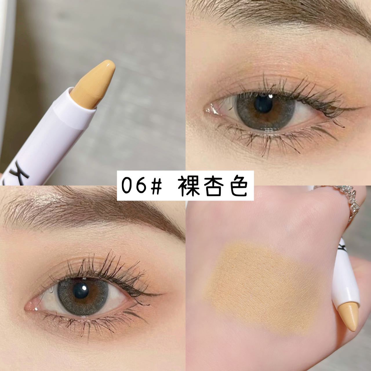 K'APEINE Palo de sombra de ojos monocromo perezoso Tubo blanco Bolígrafo de gusano de seda degradado polvo brillante para principiantes