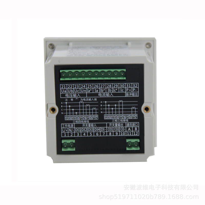 BW900電力品質モニタリング多機能表|undefined