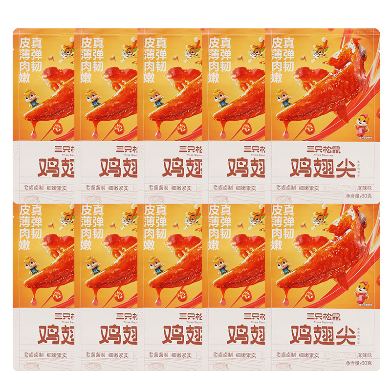 三只松鼠麻辣鸡翅尖60g袋装川香麻辣鸡肉休闲解馋小零食熟食