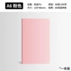 A6 pink-pocket book