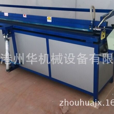供应江苏州华PVC数控热弯机全自动吸塑塑料板节能复合板智能节能