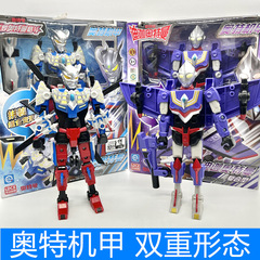 霊動ウルトラマン変形マシンロボットウルトラ変身セロ沢塔ウルトラの刃子供の組み合わせおもちゃ