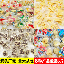 内蒙古奶制品乳酪奶贝奶条特产散装批发奶疙瘩奶酥5斤装干酪