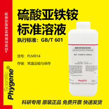 ���၆�F�@��׼��Һ �����F(��)�@��Һ �����ζ���� ˮ�|COD�z�y