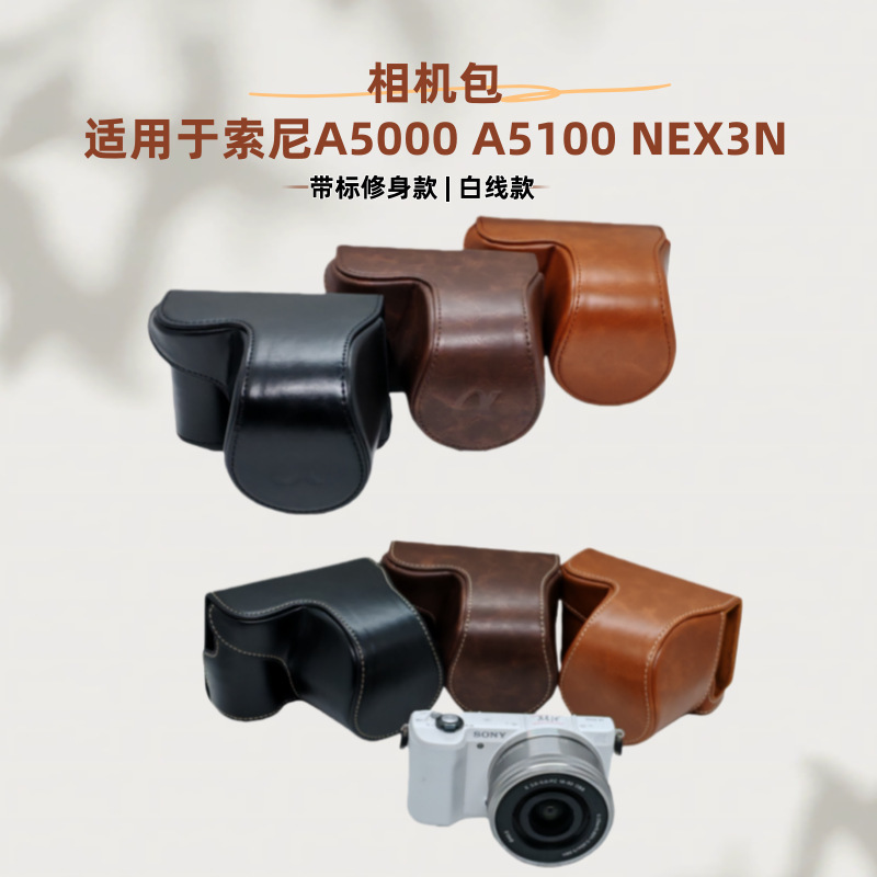 Camera Bag for Sony A5000 A5100 Nex3N Camera Leather Bag Protective Case Shoulder Bag