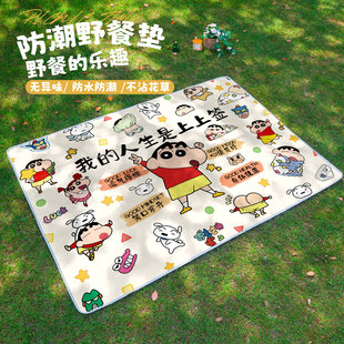 Crayon Shin-Chan Cartoon Waterproof Picnic Mat Extra Large Moisture-Proof Portable Folding Camping Tent Mat Outdoor Lawn Mat