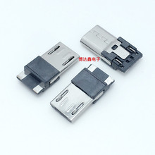 MICRO����5P  ���^2P ����ʽ  ǰ����  USB�B����