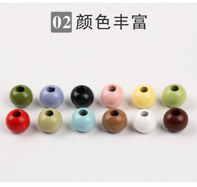 12色大孔彩色木珠_08.jpg