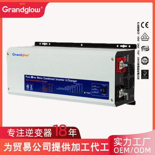12v 24v 3KW ���l�x�W���̫�����׃��һ�w�C  UPS���Ҳ���׃��