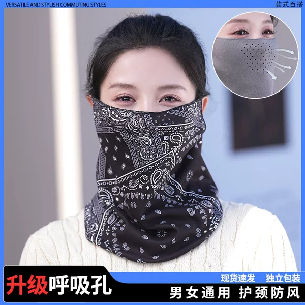 Autumn and Winter Cold-Proof and Warm-Keeping Ear-Hanging Mask for Men and Women, Full-Face Protection, Outdoor Cycling Neck Gaiter, Integrated Neck Cover, Windproof