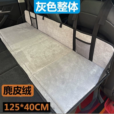 rear seat, trunk, sleeping travel, Vehicle-mounted inflatable bed - default-item-suede-fabric-gray-overall-12340cm