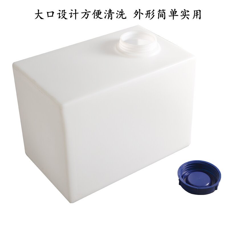 加厚食品级115L长方形餐车pe镶嵌式水箱230斤塑料方水桶配出水口