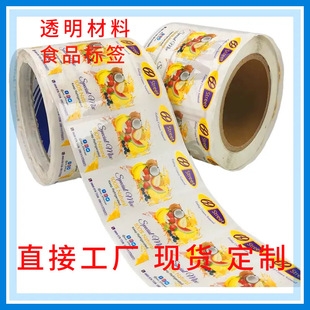 �˺��N��͸�������z����Ĥ�C���Nӡˢ��֭ƿ������