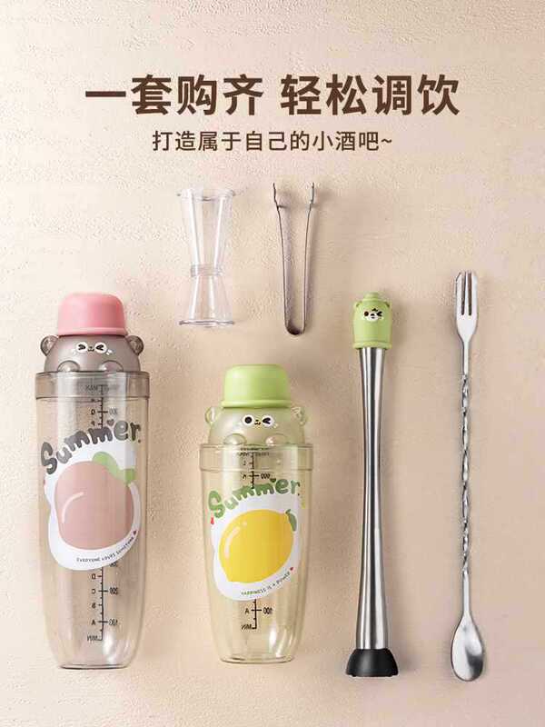 雪克杯手打柠檬茶工具饮料制作一套暴打捣碎棒摇摇杯奶茶店雪克杯|undefined