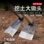 开荒铲草锻压树根锄头