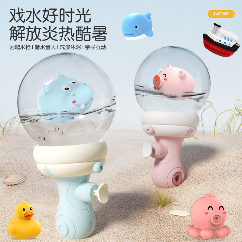 Cartoon travel water gun for bath play in water for boys