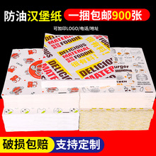 �h�������ͼ�һ�����u���F���b�����þ����ʳƷ�бP��