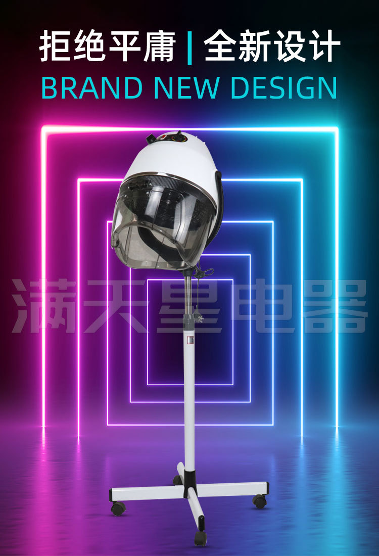 发廊恤发机美发加热器烘发机白色