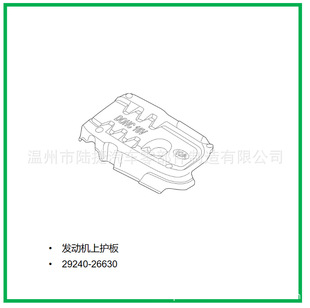 �m��춬F�������l�әC���o�� 29240-26630